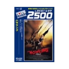 �n�E�����O �f�W�^���j���[�}�X�^�[�� [DVD]