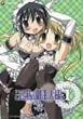 ���ꂪ���̌��l�l Vol.1 (�ʏ��) [DVD]
