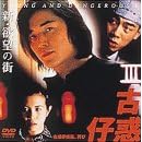�V�E�~�]�̊X �Øf�e(���킭���Ⴂ)III~�Øf�e(���킭���Ⴂ)�����A�Ă� [DVD]