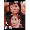 ���c��k���V���[�Y �l��� [DVD]