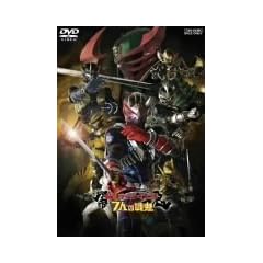 ����� ���ʃ��C�_�[���S��7�l�̐�S [DVD]
