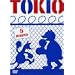 [TOKIO LIST]