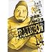 RAINBOW 14 (�����O�T���f�[�R�~�b�N�X)