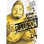 RAINBOW 14 (�����O�T���f�[�R�~�b�N�X)