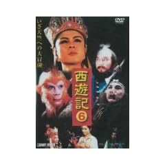 ���V�L 6 [DVD]