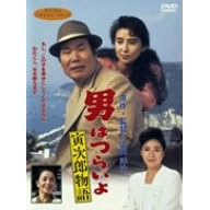 �j�͂炢�� �Ў��Y���� [DVD]