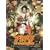 �s�ł̒j �G���P�� �� ���{������ �q�X���X�ƕ�� [DVD]