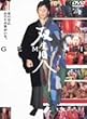 �o����-GEMINI- ���ʔ� [DVD]