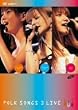 FOLK SONGS 3 LIVE [DVD]
