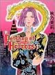 �VPetshop of Horrors (1) (����ʖ�̊�Șb�R�~�b�N�X)