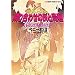 �D���Ȗ���A����