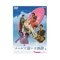���[���œ͂������� [DVD]