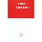 A2 BOOKS