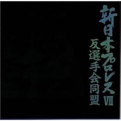 �V���{�v�����XVII ���I����