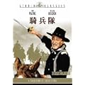 �R���� [DVD]
