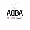 Abba: Live in Japan [DVD] [Import]