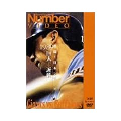 �M��!���{�V���[�Y 1989 ���l-�ߓS [DVD]