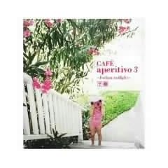 CAFE aperitivo3~Italian twilight~