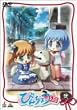 �т񂿂傤�^�� �� [DVD]