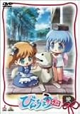�т񂿂傤�^�� �� [DVD]