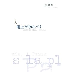 �J�オ��̃p��