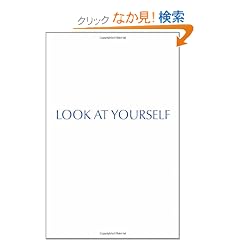 Look at Yourself