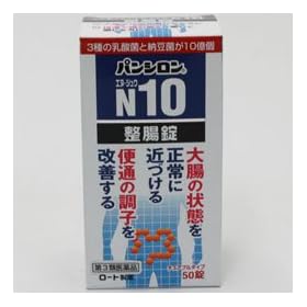 ���f�B�P�A)�p���V����N10 50��