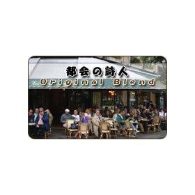 �s��̎��l(200g)