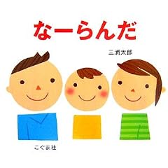 �ȁ[���