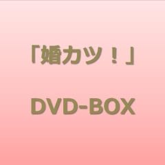 �u���J�c!�vDVD BOX
