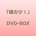 �u���J�c!�vDVD BOX
