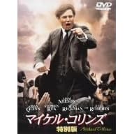 �}�C�P���E�R�����Y ���ʔ� [DVD]