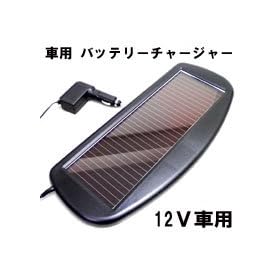 �ԗp�@�\�[���[�o�b�e���[�`���[�W���[(�[�d��) DC12V�p