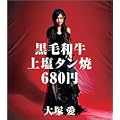 ���јa���㉖�^����680�~(DVD�t)