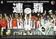 �����A���g���[�Y �V�[�Y�����r���[2008~�A�e~ [DVD]