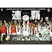 �����A���g���[�Y �V�[�Y�����r���[2008~�A�e~ [DVD]