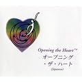 �I�[�v�j���O�E�U�E�n�[�g;Opening the Heart���{���[�w�~�V���N]