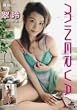 ���� Minerva [DVD]