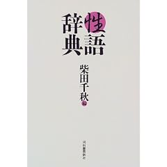 ���ꎫ�T