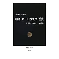 ����I�[�X�g�����A�̗��j�\�������~�h���p���[�̎��� (�����V��)