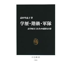 �w���E�K���E�R���\���w�𕺎m�����̗J�T�ȓ��� (�����V��)