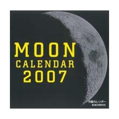 2007�唻�J�����_�[ ���� (�m�J�����_-�n)