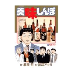 ��������� (95) (�r�b�O�R�~�b�N�X)