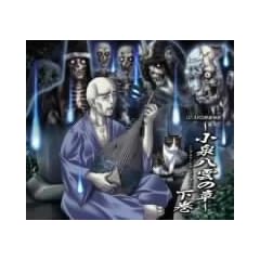 DEARS���k����~���򔪉_�̏�~����