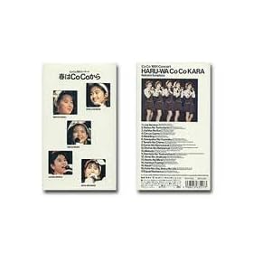 CoCo1991�R���T�[�g�@�t��CoCo���� [VHS]