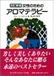 �����̂��߂̃A���}�e���s�[