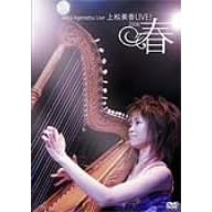 �㏼����LIVE!~2006�E�t~ [DVD]