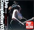 Live Completion '03 ~i can fly, can you ?~ [DVD]
