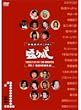���J���r(1) [DVD]