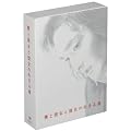 �l�Ɣޏ��Ɣޏ��̐����铹 [DVD]